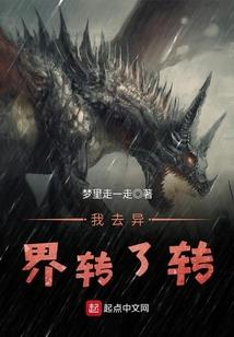 斗神丹师