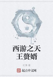 龙族之诗
