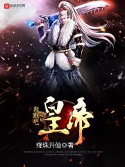 阆风记