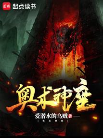 负罪者