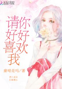 后宫宋如莼传