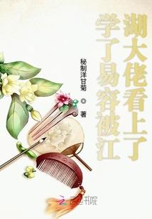 为你热爱全世界