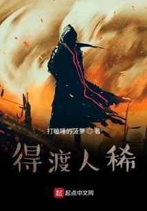 荒原星辰