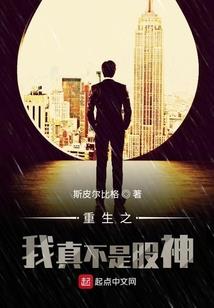 魔阴灵阳