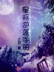 人在医馆笑传