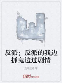 佣兵穿越帝皇爱