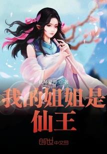耕耘上古时代
