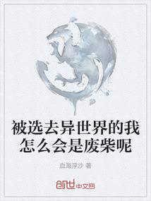 斗罗：我有无限能量
