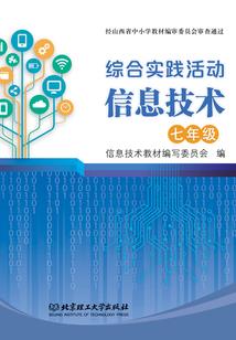 魔法史诗之斗罗大陆圣者归来