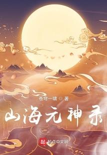 溅民