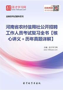 鬼剑天下
