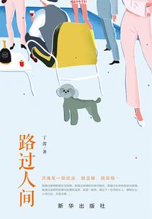 许你长安一世，不换