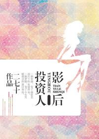 神王之堕