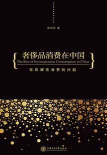 网游之神魔欲动
