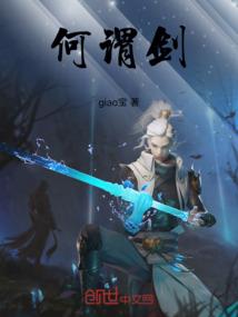 天尊降临