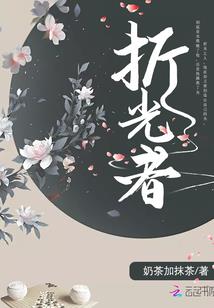 桃花灼灼，你不回来