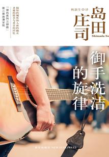 魔法大陆之夺龙记