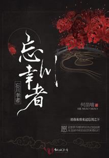 穿越到异世界是干什么