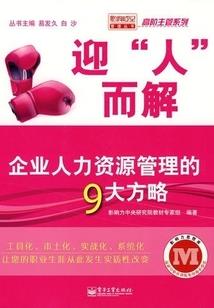 我的吃货小狐仙