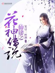 第九天堂记忆之卷