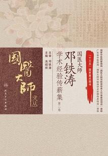 重生之重返初中时代