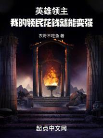 她的星辰似海