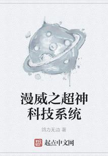 一念凡人