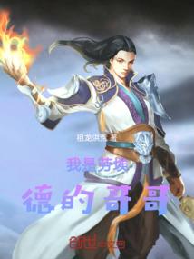 你是我的少女梦
