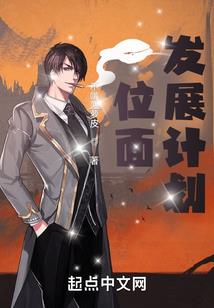 重生校园女王：帝少，请自重！
