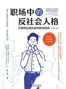异世之无上巅峰