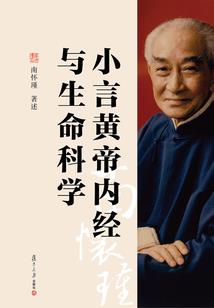 八部传