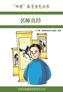 月亮门男徒