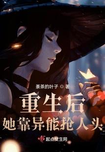 仰星大陆