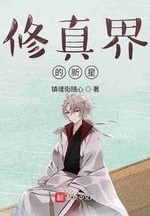 长恨汉宫月妖娆