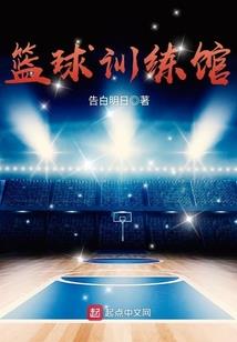 血族三公主的复仇