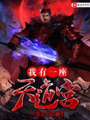 德墨忒尔纪年