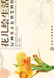 重生后原来祁爷很会撩