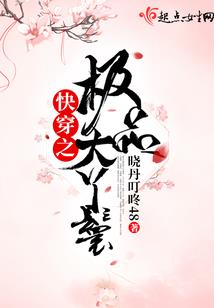妖仙梅兰竹传