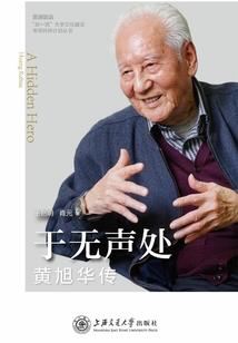 回海