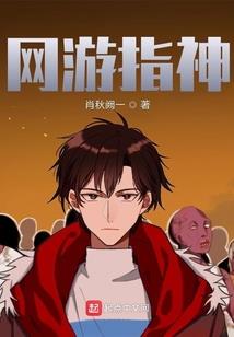 旷世足球