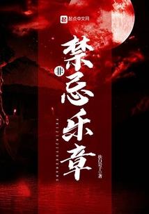 重生了仙尊大人
