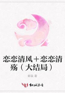网红走火入魔记