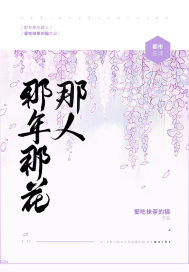 藏红衣