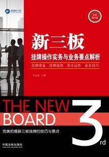 傲视凌天录
