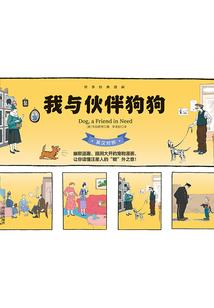 雨后彩虹心