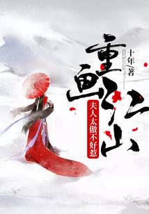 肆无忌惮的那些年