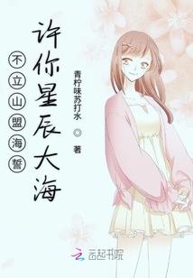 禁阵修仙