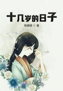 桥梁与伤疤