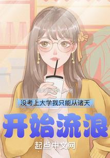 栀子花开在彼岸等待