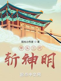 主神是条狗